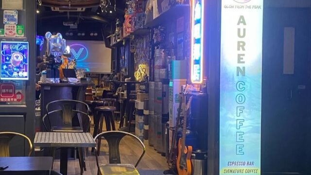 bigbearbar-1